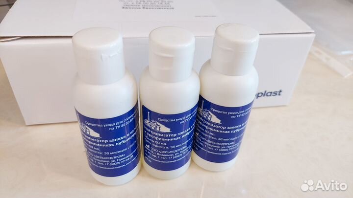 Средства для ухода за стомой Coloplast, Convatec