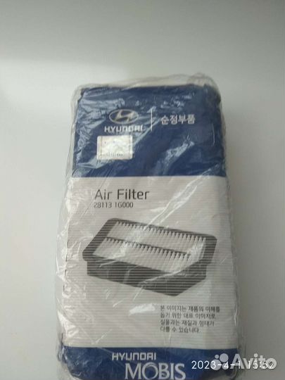 Воздушный фильтр Hyundai/Kia