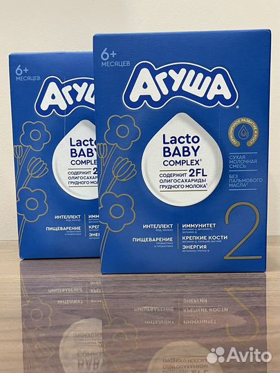 Сухая смесь Агуша 2