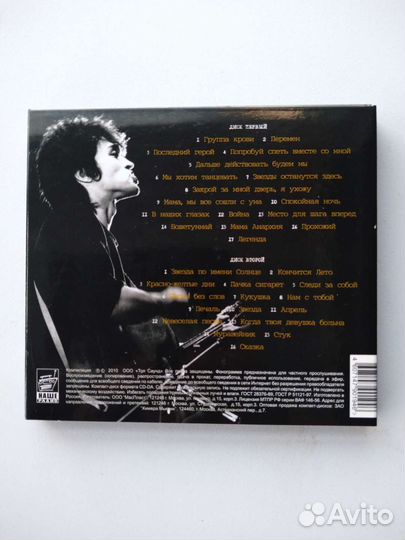 Музыка на CD. кино. Лучшие хиты