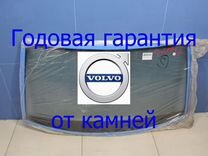 Лобовое стекло Volvo XC40 замена за час