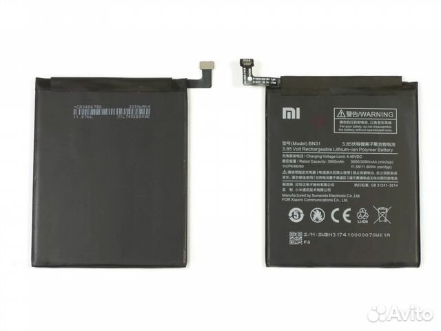 Замена Акб Xiaomi BN31 (Mi A1/Redmi Note 5A )