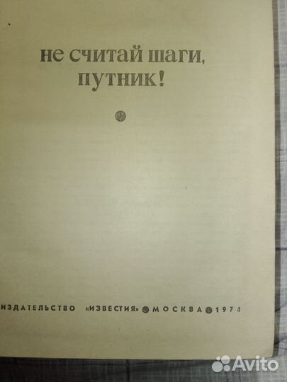 Книги СССР