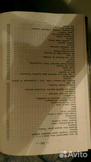 А.П. Чехов Полное собрание сочинений, том 17