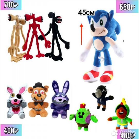 Аниматроники Бравл Старс Сиреноголовый соник