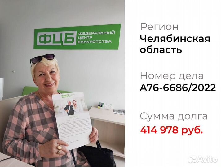 Банкротство физических лиц финансовый управляющий