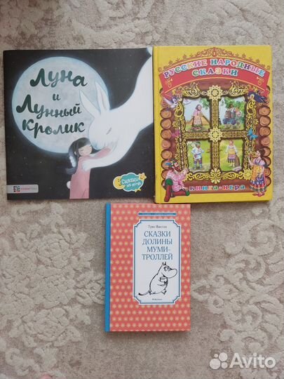 Книги для малышей