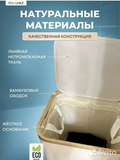 Корзина льняная