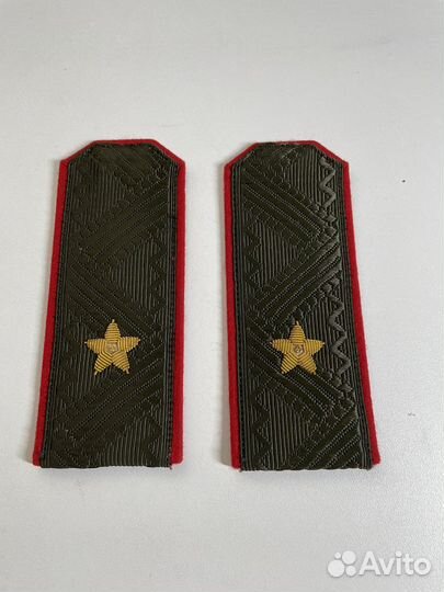 Погоны генеральские