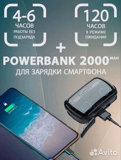 Беспроводные bluetooth наушники Newest M10 V5.1