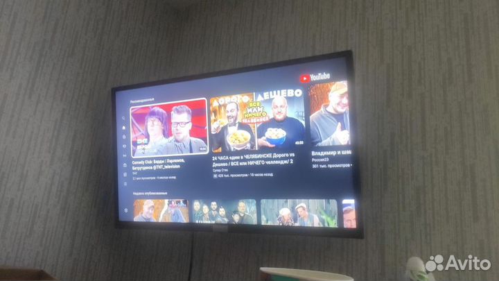 Телевизор на Android