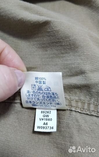 Рубашка Lands End