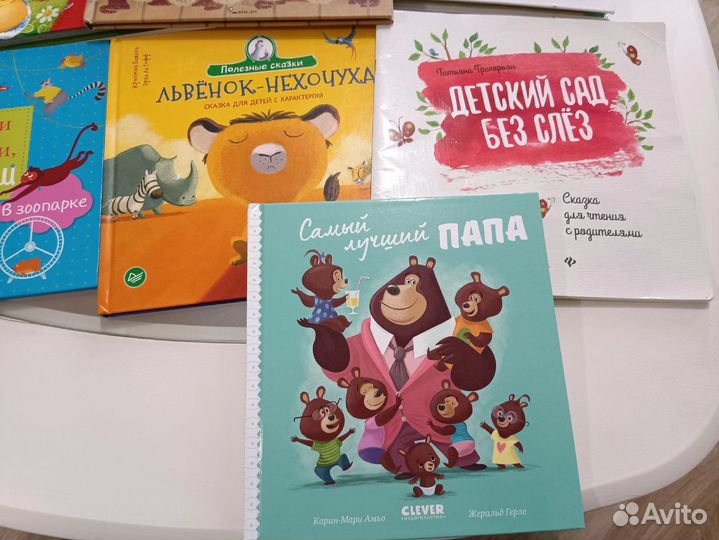 Книги и сказки для малышей пакетом