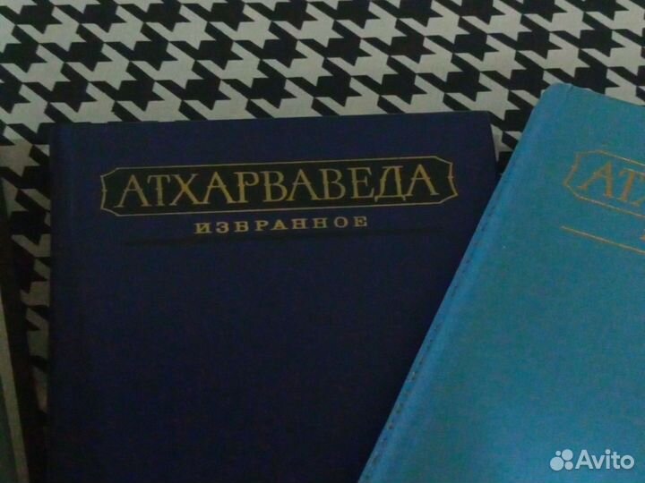 Книги эзотерика