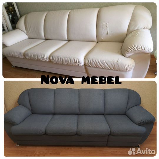 Обшивка мягкой мебели