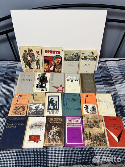 Книги СССР и не только