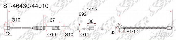 Трос ручника TY Ipsum/Gaia, SXM1#/ACM1# 96, -LH