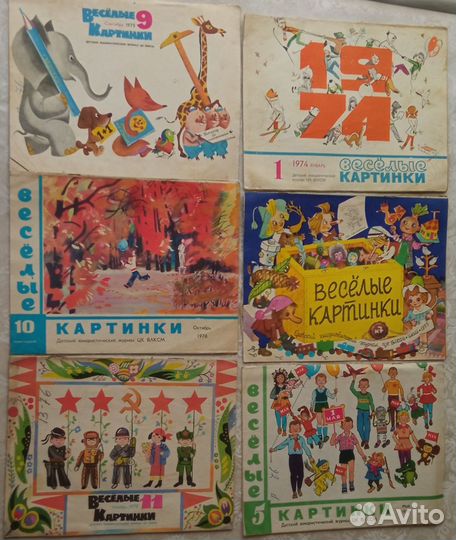 Журналы Мурзилка, Веселые картинки, Колобок