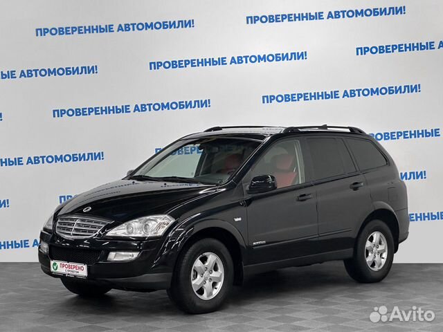 Ssangyong спб