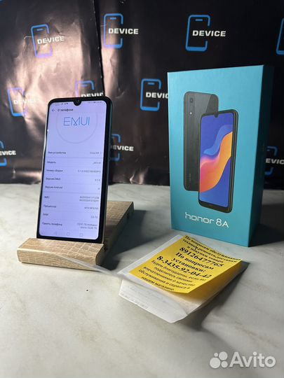 HONOR 8A, 2/32 ГБ