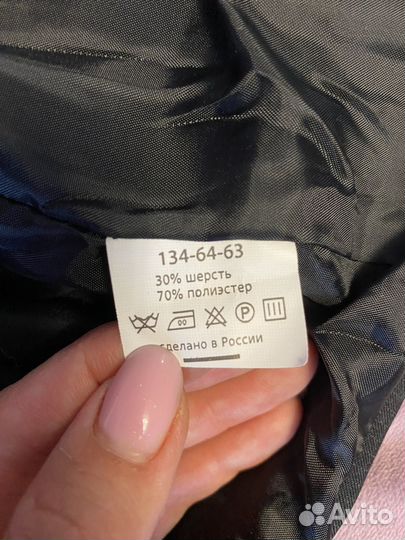 Школьный костюм для мальчика 134