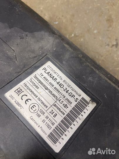 Автономка planar-44D-24-GP-s