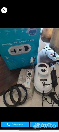 Робот мойщик окон cleanbot pro