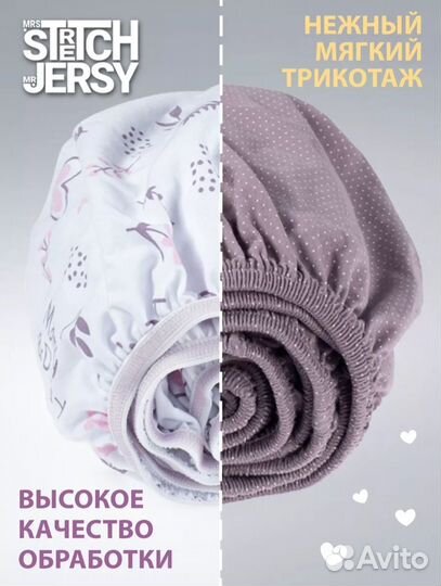 Простыни и наматрасник 60*120