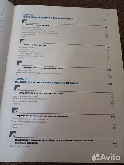 Книга для фотографов