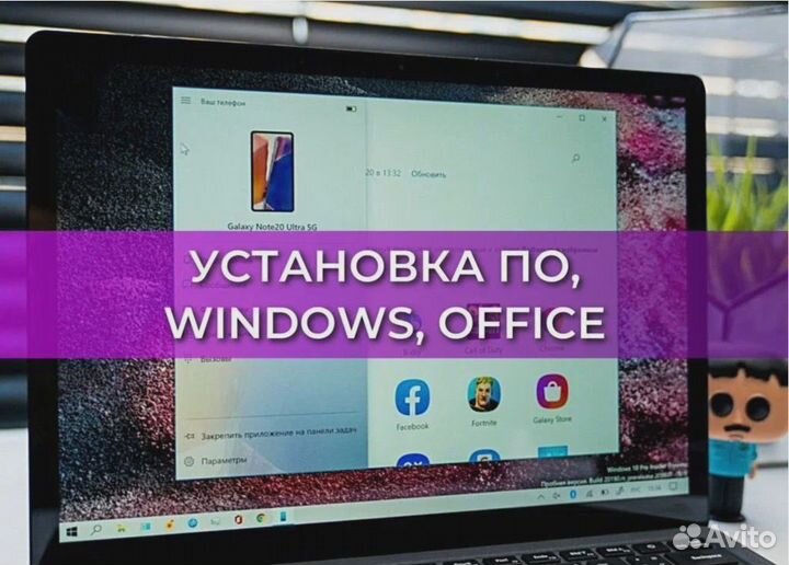 Ремонт компьютеров Установка Windows пк Мастер