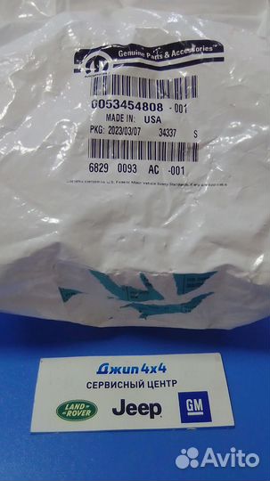 Бачок расширительный Jeep Wrangler 2018- V2.0T