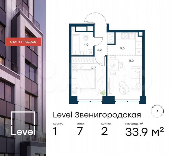 2-к. квартира, 33,9 м², 7/48 эт.