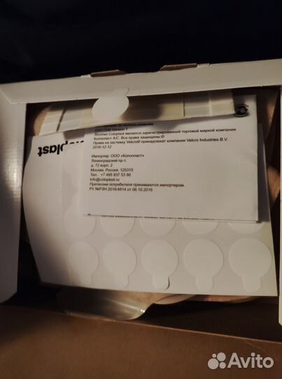 Coloplast калоприемники 10 шт, 15-43, Большие