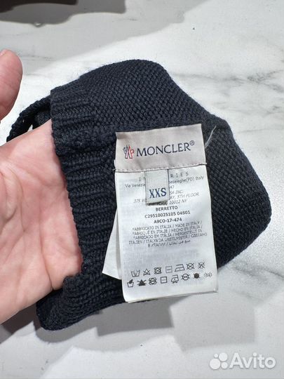 Шапка зимняч для малышей