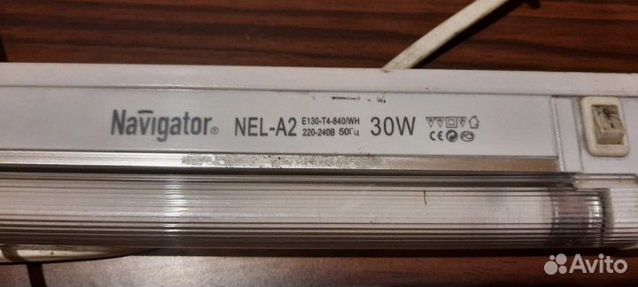 Лампа дневного освещения