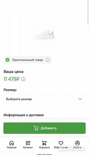 Кроссовки Adidas Nite Jogger Lifestyle