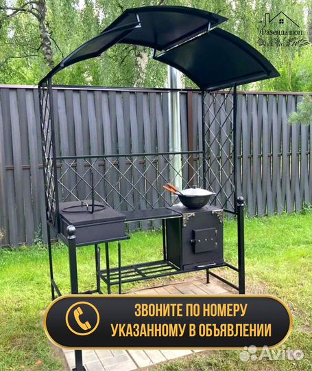 Мангал с печью под казан