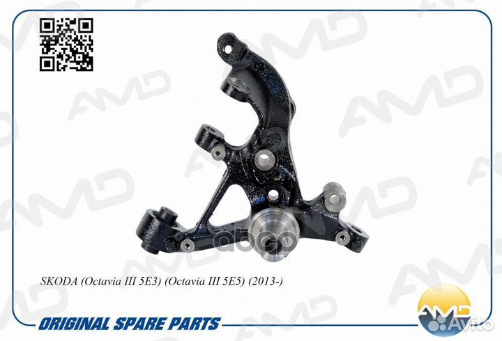 AMD.SK146 Кулак подвески задний левый 5Q0505435