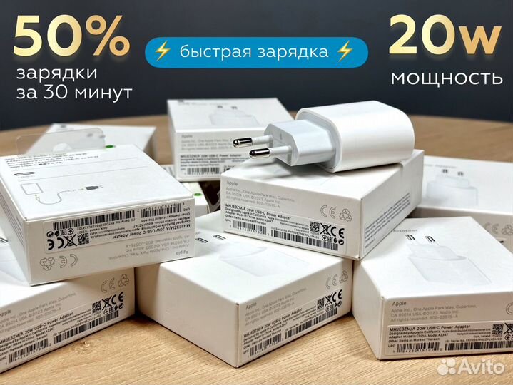 Блок питания apple 20w