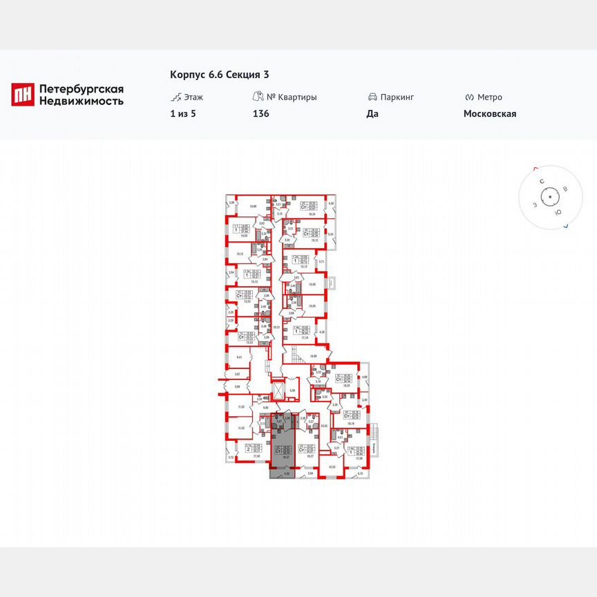 Квартира-студия, 25 м², 1/5 эт.