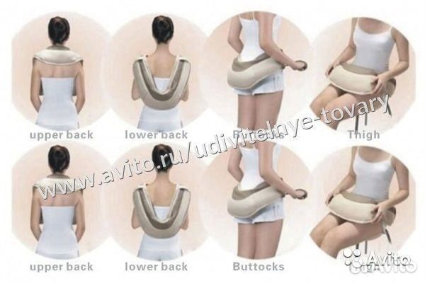 Массажер для шеи