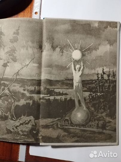 Ляшенко Человек-луч