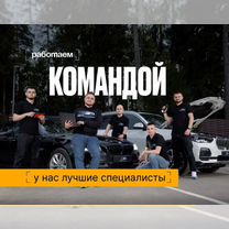 Автоподбор / проверка авто / подборщик эксперт, Биокомбината