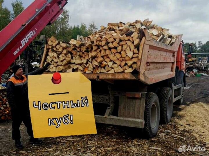 Дрова Качественные