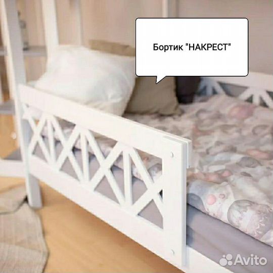 Двухъярусная кровать (особая)