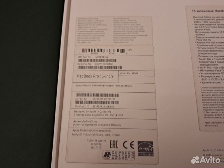 Apple MacBook Pro 15