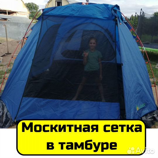Палатка 6 местная с тамбуром большим
