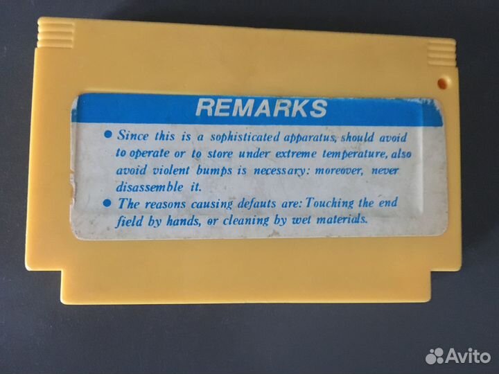 Картридж для dendy - Сборник (4 в 1)