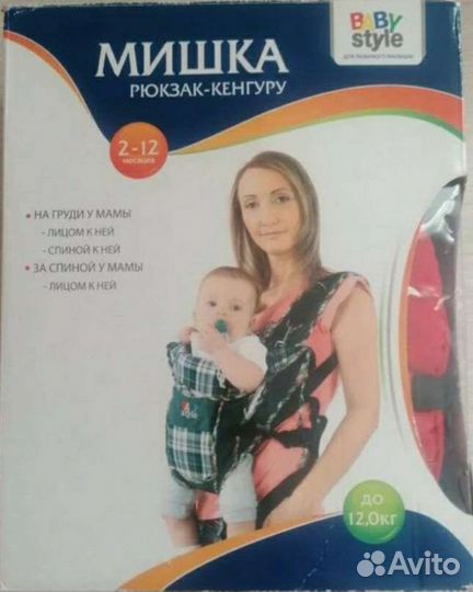 Эргорюкзак