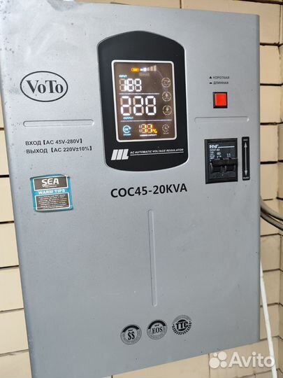 Стабилизатор напряжения вото 20кв